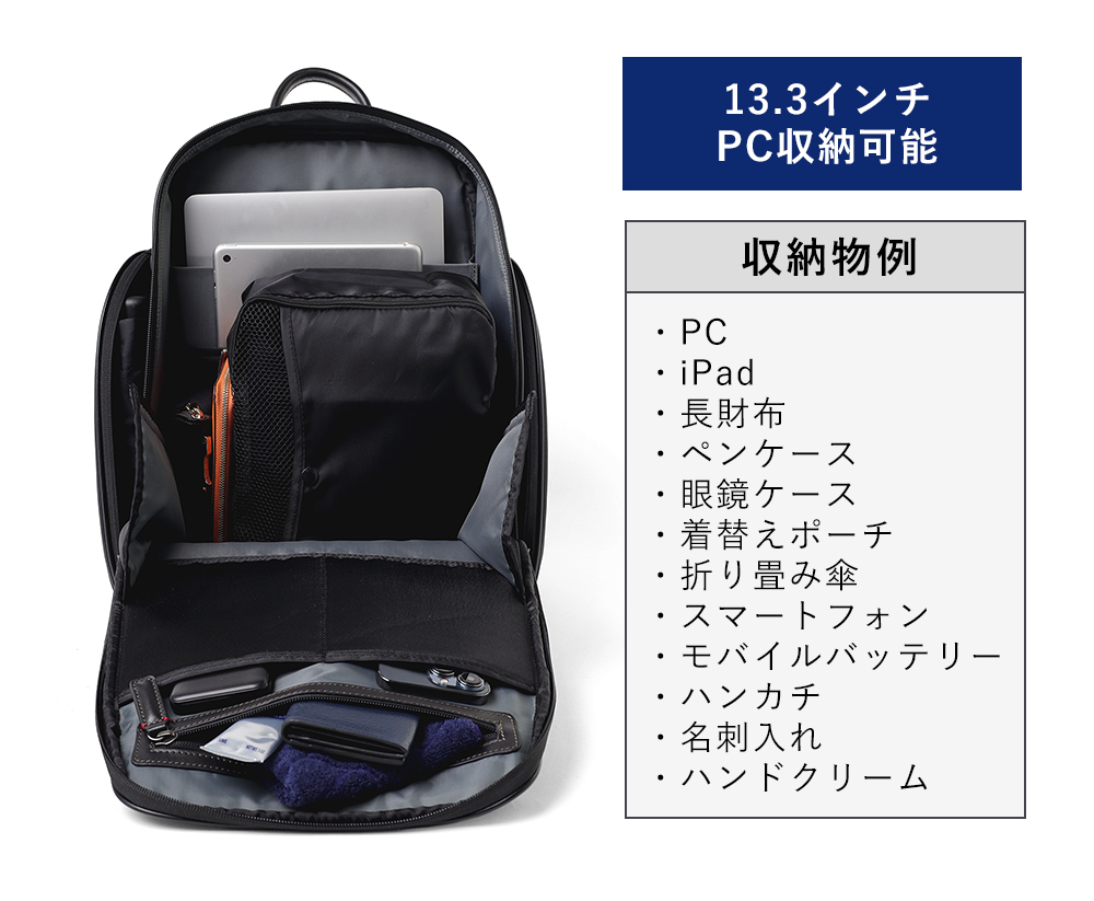 タケオキクチ フォルム ビジネスリュック A4 13インチ対応 セットアップ対応