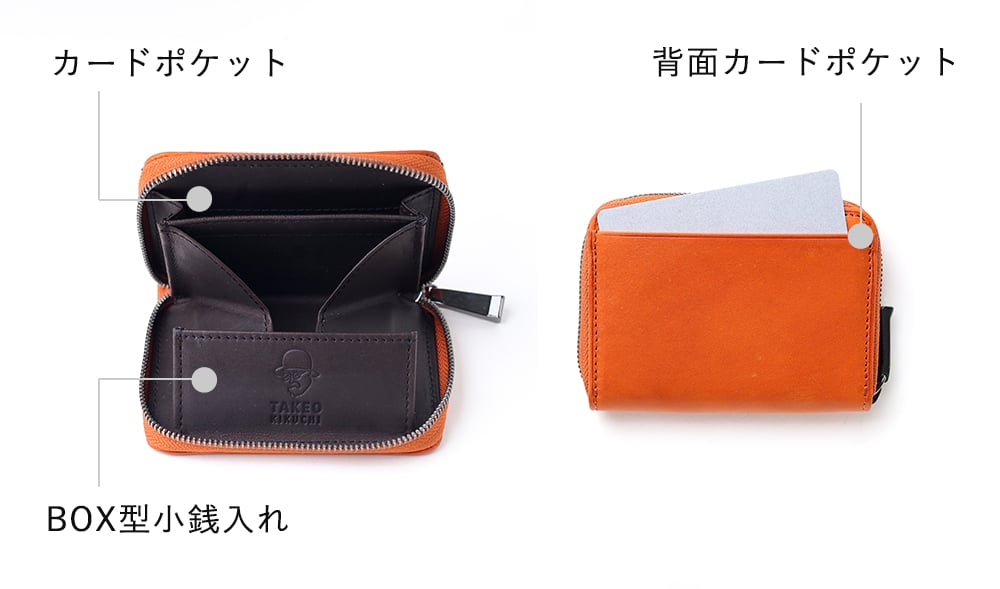 タケオキクチ ヘリテージ カードケース兼用 小銭入れ BOX型