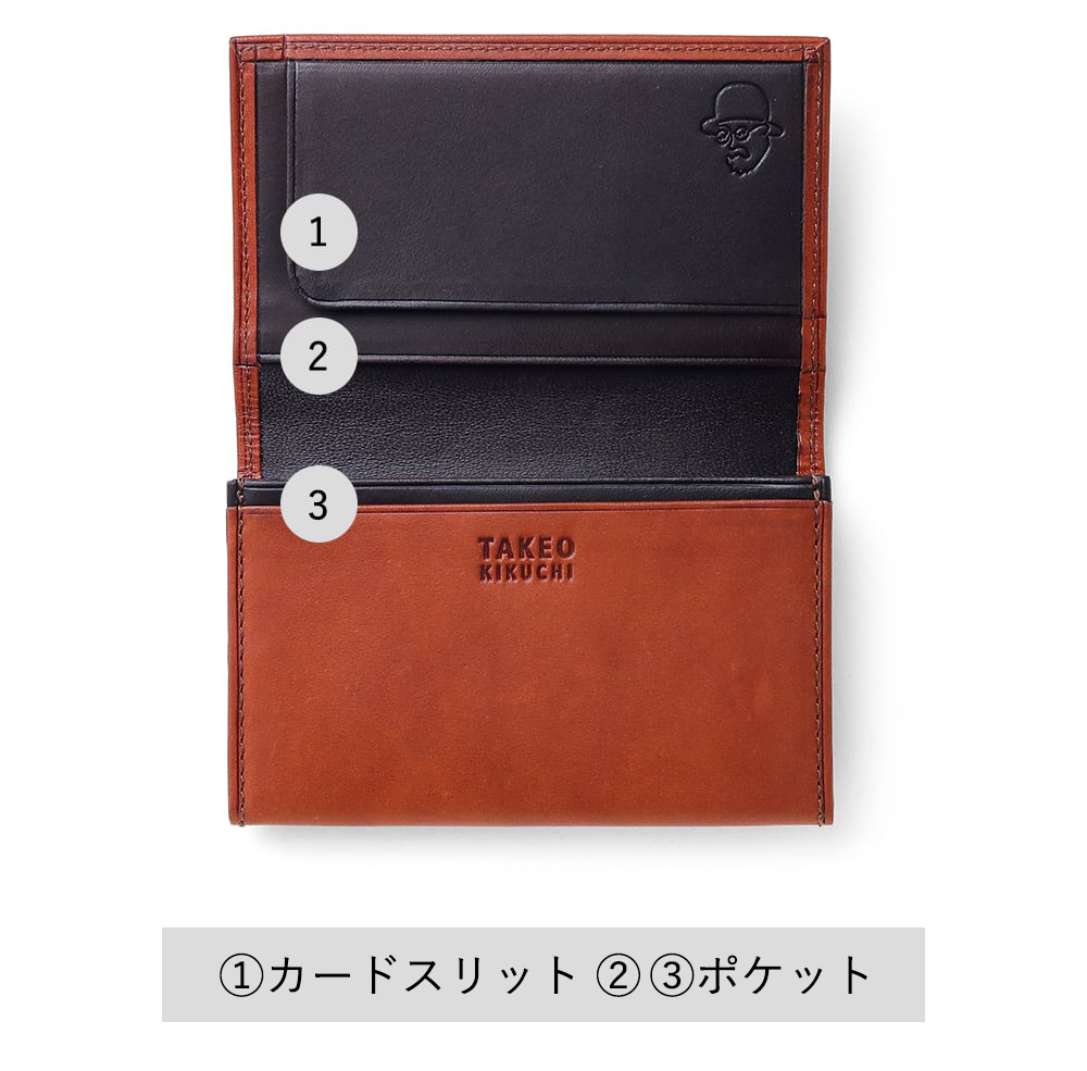 タケオキクチ ヘリテージ 名刺入れ