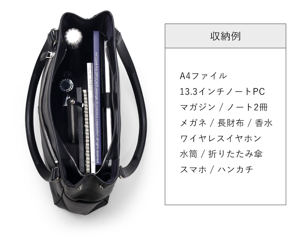 タケオキクチ ストラトス レザートートバッグ A4