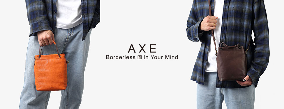 AXE カフェシリーズ