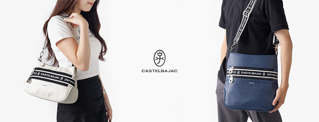 castelbajac ビアンシリーズ