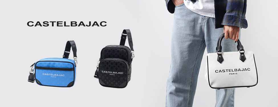 CASTELBAJAC  ボヌールシリーズ