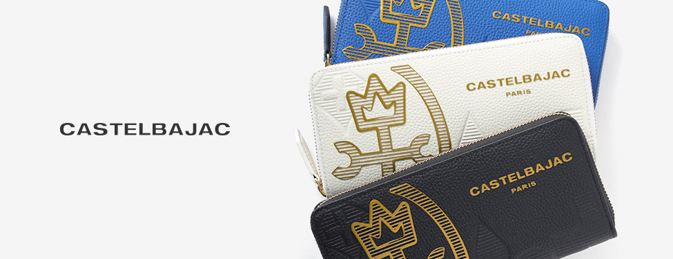 castelbajac クレアシリーズ