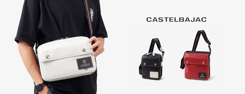 castelbajac キャストシリーズ