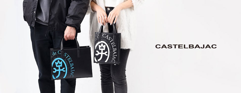 CASTELBAJAC コメットシリーズ