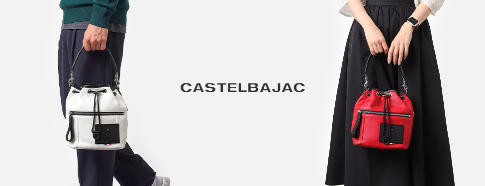 castelbajac ドローシリーズ