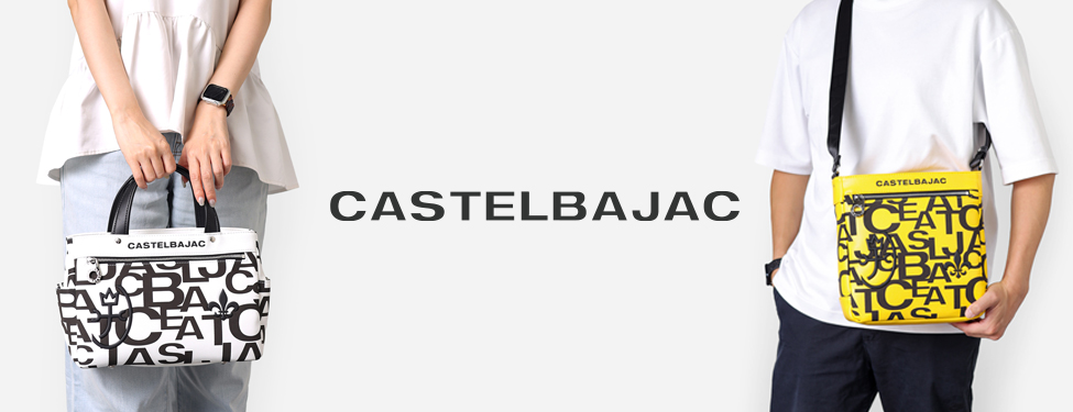 castelbajac ミラージュシリーズ