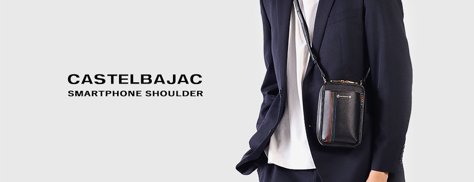 castelbajac シェストシリーズ