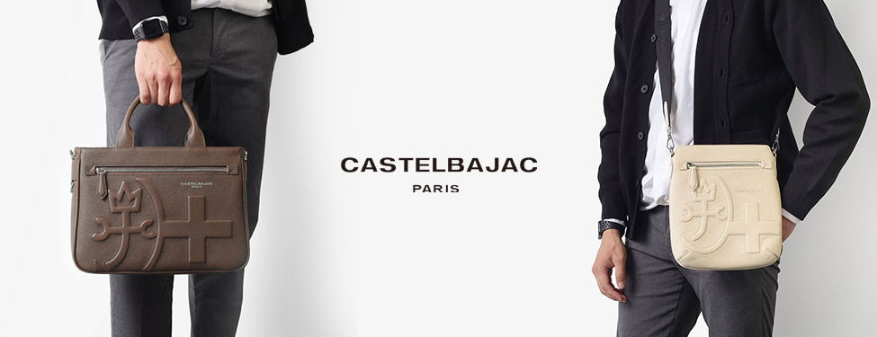 castelbajac シレーヌシリーズ