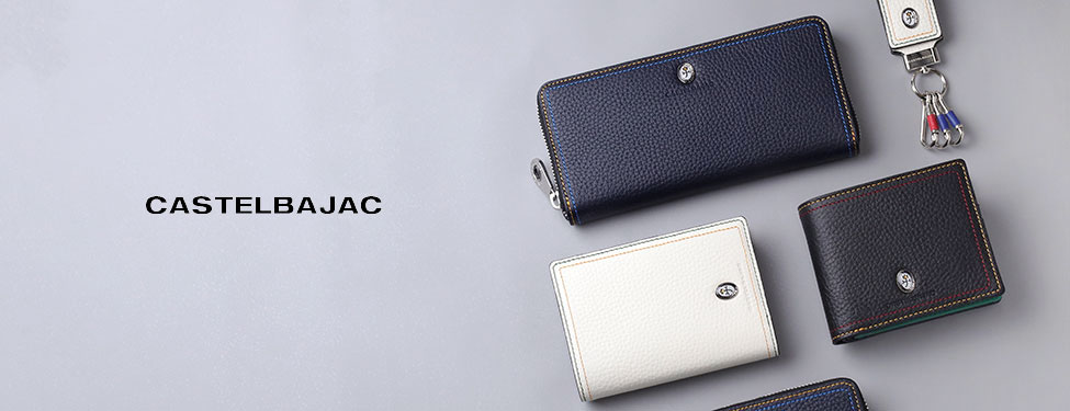 CASTELBAJAC スレッド財布・小物シリーズ
