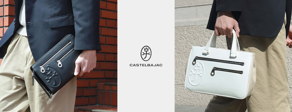 castelbajac トリエIIシリーズ