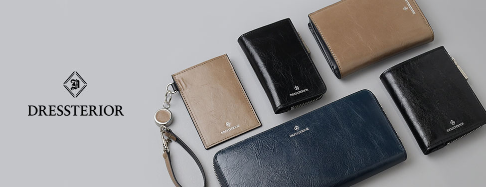 DRESSTERIOR ノーブル 財布・小物シリーズ