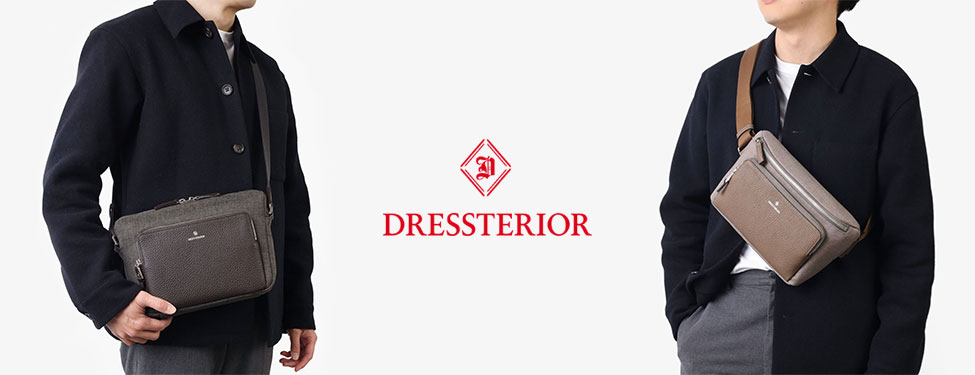 DRESSTERIOR シェルティ シリーズ