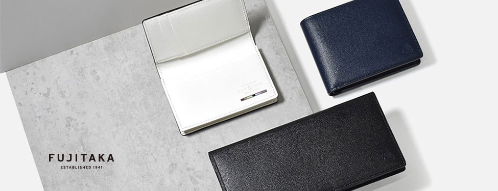 FUJITAKA エキストラビズ財布・小物シリーズ
