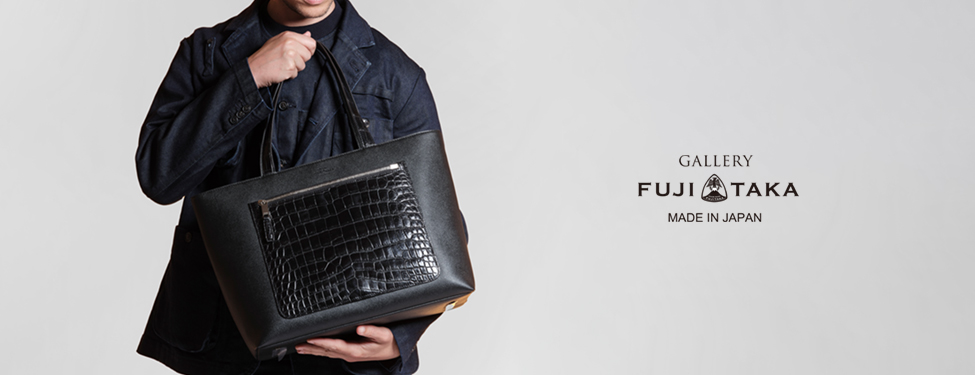 FUJITAKA GALLERY ワープロラックスxクロコシリーズ