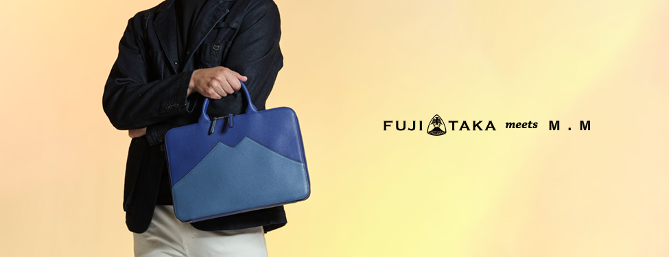 FUJITAKA meets 松任谷 正隆 M.Mバッグシリーズ