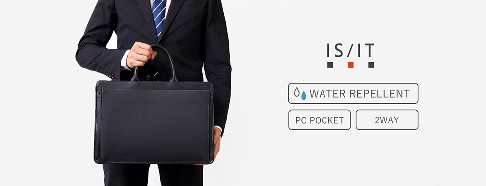 IS/IT オールビズシリーズ