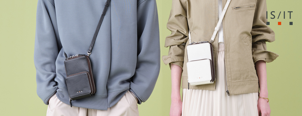 IS/IT ボーノシリーズ