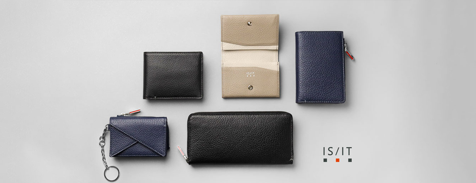 IS/IT コクーンシリーズ