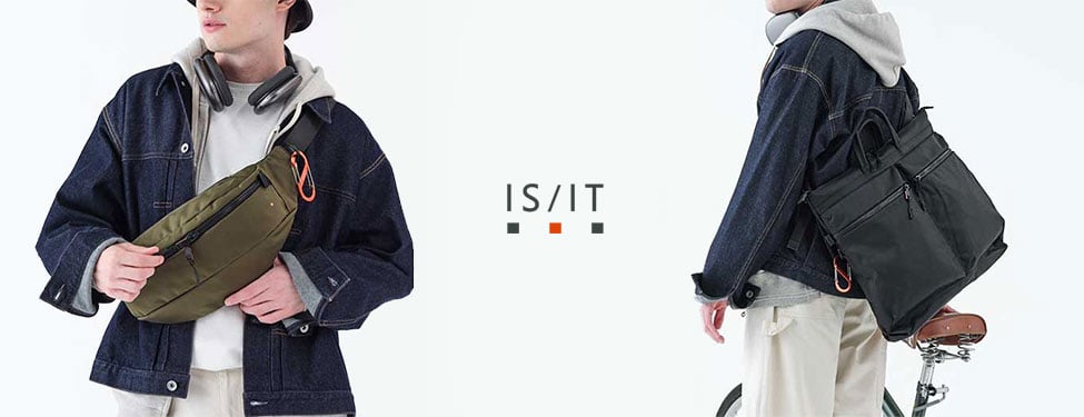 IS/IT ミリストシリーズ