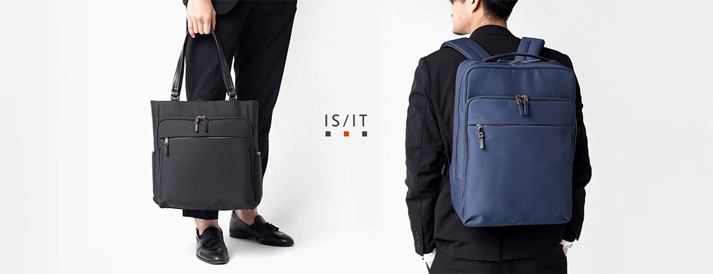 IS/IT マイナビ2024シリーズ