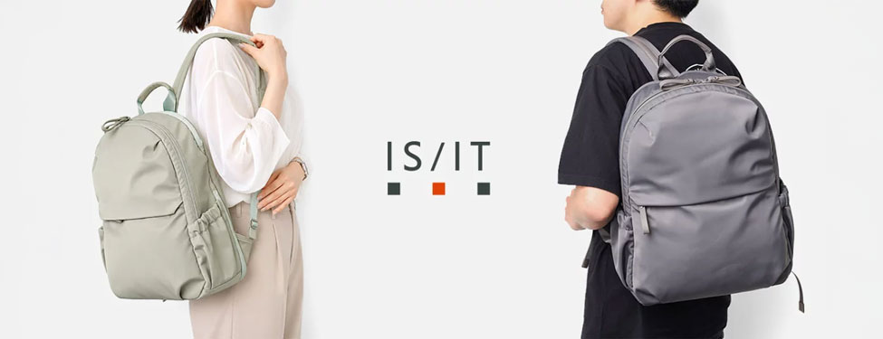 IS/IT ニュアンスシリーズ
