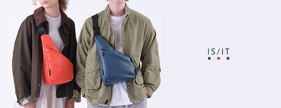 イズイット スカイ