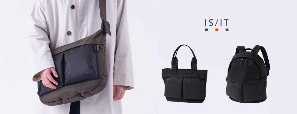 IS/IT X-PACシリーズ