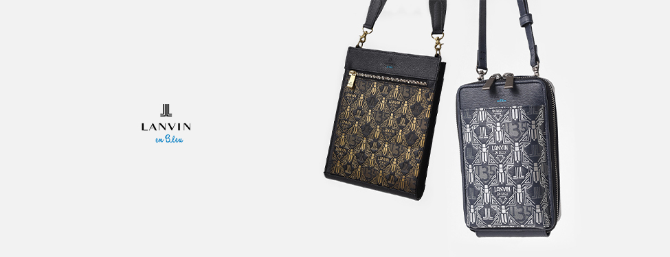 LANVIN en Bleu アールデコシリーズ