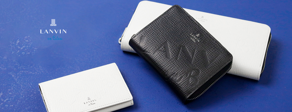 ランバンオンブルー バトラー小物