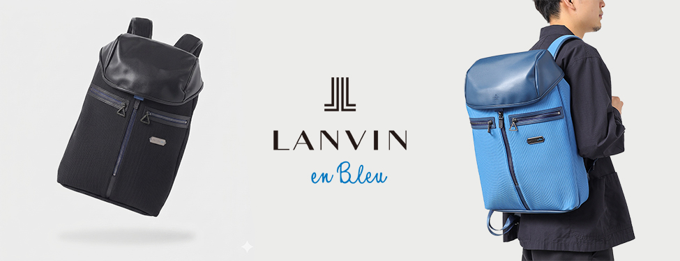 LANVIN en Bleu カルトンシリーズ