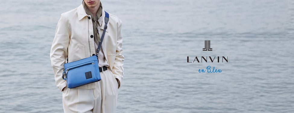 LANVIN en Bleu クレンズシリーズ