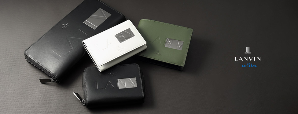 LANVIN en Bleu ディアブロシリーズ