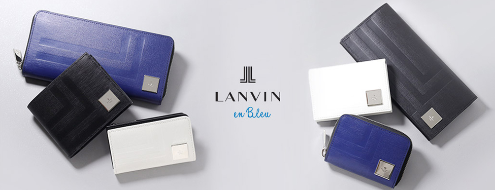 LANVIN en Bleu フィズシリーズ