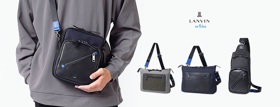 LANVIN en Bleu ラナシリーズ