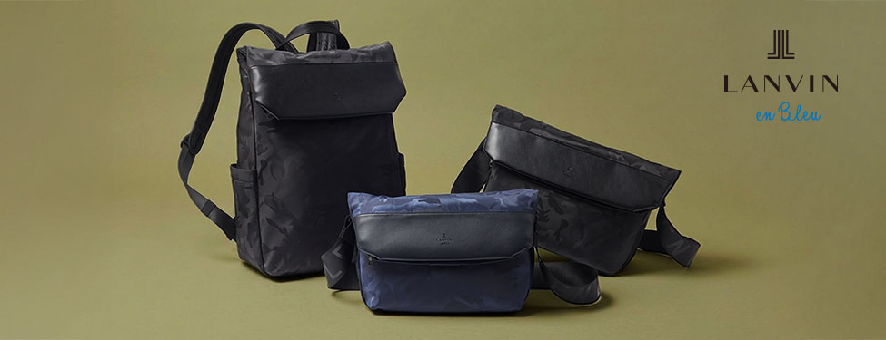 LANVIN en Bleu リーフシリーズ