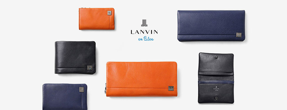 LANVIN en Bleu マルセイユ財布・小物シリーズ