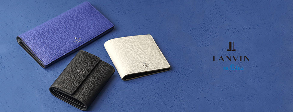 LANVIN en Bleu モルシリーズ