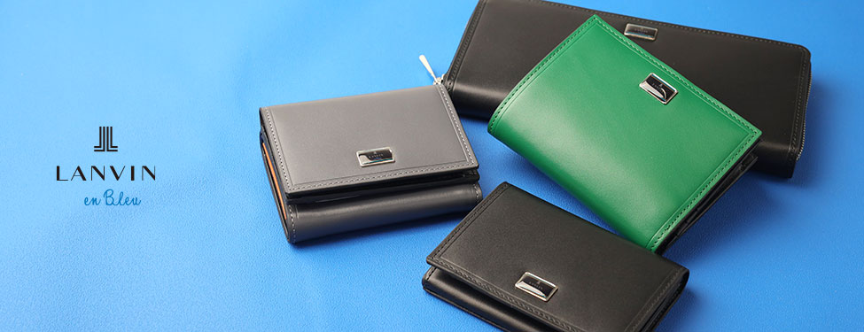 ランバンオンブルー ポワール小物