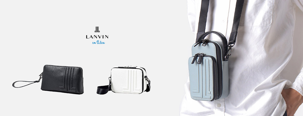 LANVIN en Bleu タンブルシリーズ