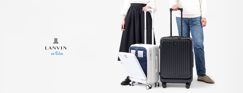 LANVIN en Bleu ヴィラージュファスナーシリーズ