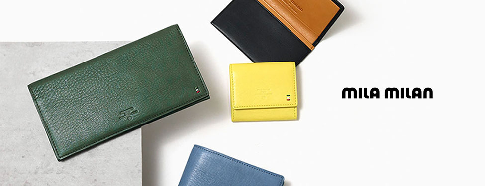 ミラ・ミラン ピスタ小物