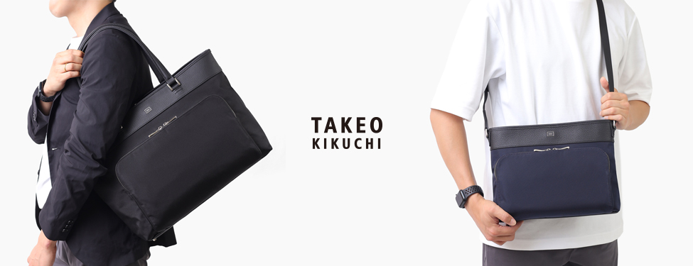 TAKEO KIKUCHI インターシリーズ