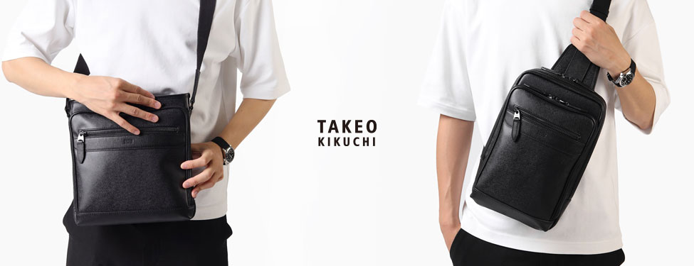 TAKEO KIKUCHI ニュースシリーズ