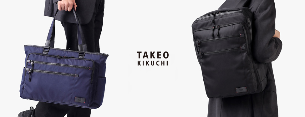 TAKEO KIKUCHI ツアーシリーズ