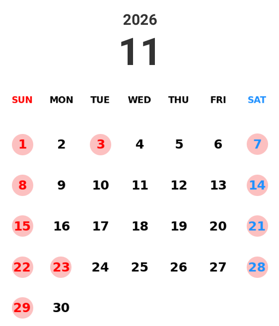 カレンダー11