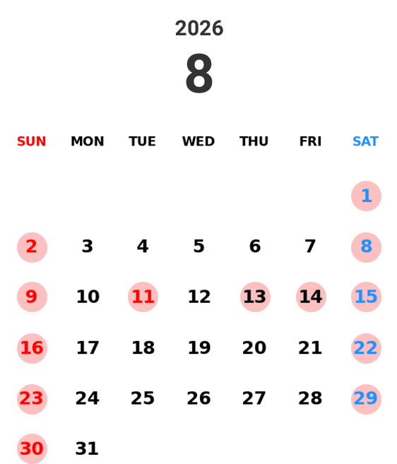 カレンダー8