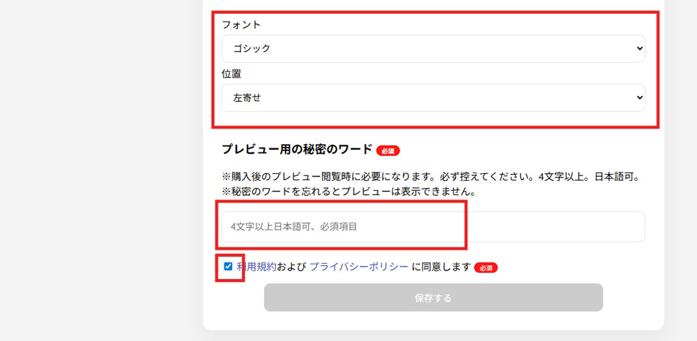 フォトカについて