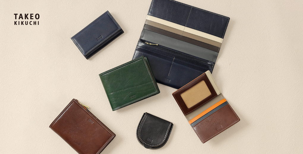 タケオキクチの新作革財布